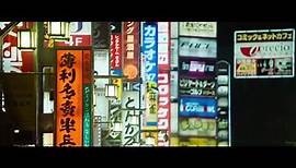 Shinjuku Swan 2 Trailer OV
