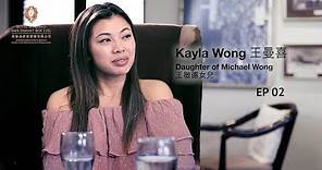 英倫皇家保管箱 Raw Talk：Michael Wong 王敏德 X Kayla Wong王曼喜 EP02【型男的改革責任】