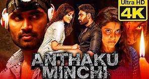 Anthaku Minchi (Full HD) Hindi Dubbed Full Movie | अंथकु मिंची | Jai, Rashmi Gautham