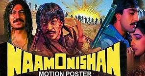Sanjay Dutt's Naam O Nishan - Hindi Motion Poster | Amrita Singh, Shashi Kapoor | Bollywood Movie