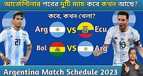Argentina Match Schedule 2023 | Argentina Vs Ecuador, Bolivia Match Schedule l Argentina Next Match
