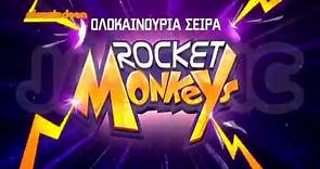 Rocket Monkeys Promo 1 [Nickelodeon Greece]