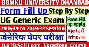 BBMKU UG Generic Exam Form Fill up Complete Process #bbmku_generic_exam_form_fill_up_process #bbmku