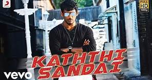 Kaththi Sandai - Title Track Tamil Video | Vishal | Hiphop Tamizha