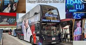 【Happy birthday】Edan 呂爵安生日廣告巴士 九巴 KMB ATENU1603 VS5739 @ 1A 巴士外部廣告+巴士內部廣告+離開尖沙咀碼頭巴士總站 2022-01-21