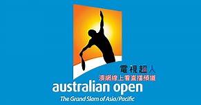 [直播]澳洲網球公開賽線上看-台灣大滿貫網路電視體育頻道實況 Australian Open Live | 電視超人線上看