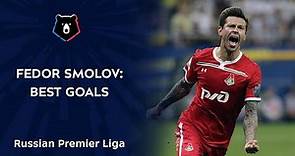 Fedor Smolov: Best Goals in RPL