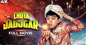 Chhota Jadugar ( छोटा जादूगर ) 4K Full Movie | Suraj Balajee & S.P. Balasubramaniam | Magic Movie