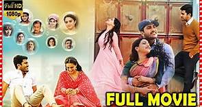 Malli Malli Idi Rani Roju Telugu Full HD Movie || Sharwanand || Nithya Menen || WOW TELUGU MOVIES