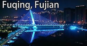 Aerial China: Fuqing, Fujian 福建福清