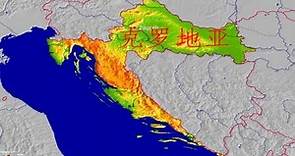 南斯拉夫分裂成6國，克羅地亞憑什麼獨吞幾乎所有海岸線？把其他國家全堵在陸地