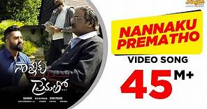 Nannaku Prematho Full Video Song | Jr.NTR | Rakul Preeet Singh | DSP | Latest Telugu Songs