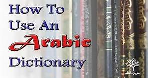 How To Use An Arabic Dictionary part1