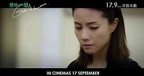 Guia In Love (燈塔下的戀人) - official trailer (in cinemas 17 Sept)