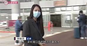 【#深圳封城】 【市民照返內地避疫：香港疫情好嚴重 相信大陸安全啲】