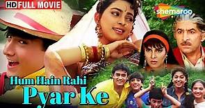 Hum Hain Rahi Pyar Ke Full HD Movie | Aamir Khan Superhit Movie | Juhi Chawla | ShemarooMe USA