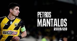 Petros Mantalos Is Amazing In 2019/20 (Goals, Assists & Highlights)