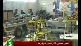 TODAY, IRAN NEWS - IRAN TV اخبار ایران