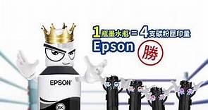 Epson｜L3550/ M1120｜雷射印表機又輸！Epson彩色連供 超省霸主