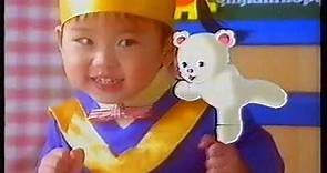 香港廣告 1998 牛欄牌 寶貝力助長奶粉