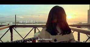 But Always Yi Sheng Yi Shi 2014 Official Trailer [HD 1080p]