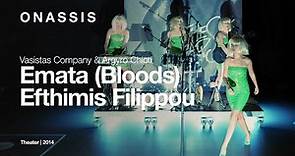 Αίματα του Ευθύμη Φιλίππου, σε σκηνοθεσία Αργυρούς Χιώτη | Ολόκληρη η παράσταση
