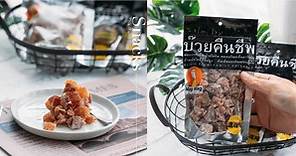 泰國超夯「還魂梅」台灣就吃得到！五星級飯店指定「還魂梅」，台灣超商正式開賣！