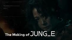 JUNG_E | 'Making of' Featurette