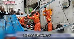 四川瀘州地震已造成至少3人死亡100人受傷 - 20210917 - 有線中國組 - 有線新聞 CABLE News