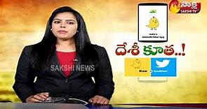 Special Story On Indian Made Koo APP Against Twitter | Centre Shock To Twitter | Sakshi TV
