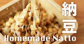 自製納豆❗️沒你想像中的難🤔 How to Make Natto at Home (The Complete Guide)