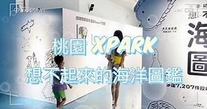 桃園水族館「Xpark」10個必吃必玩新活動，芒果舒芙蕾＋日本浴衣祭典不能錯過