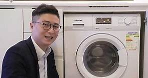 K CITY 嘉匯：Siemens 二合一洗衣乾衣機使用方法及保養小貼士