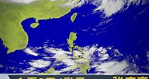 氣象局：今夏2至4颱風侵台且強度高 - 新唐人亞太電視台