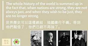 前英國首相 溫斯頓·邱吉爾 經典名言金句 (中英對照)