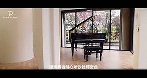 TUNG PIANO 小童鋼琴 二手鋼琴販售維修專門店 #林口二手鋼琴 #花蓮二手鋼琴