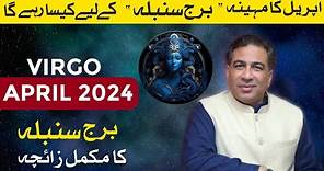 Virgo April 2024 | Monthly Horoscope | Virgo Weekly Horoscope Astrology Readings | Haider Jafri