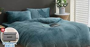 雙人 素色法蘭絨床包兩用毯被組 湖水藍 - PChome 24h購物