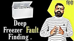 Deep Freezer Fault Finding II Hindi 🔥🔥🔥