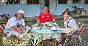 Dishing with Chris Lee 阿顺有煮意 EP8 (FINALE) | Minister Chan Chun Sing & Kym Ng