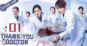 [Eng Sub] Thank You, Doctor EP 01 (Yang Mi, Bai Yu) | 谢谢你医生