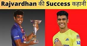 Rajvardhan Hangargekar Biography | Indian Player | Chennai Super Kings Player | cricket criK