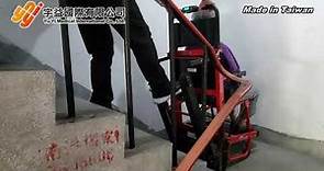 Yuyi 宇益國際台灣製造折疊式電動爬梯椅/爬梯機/老人上下樓輔具/履帶式爬梯機/爬梯輪椅/樓梯搬運滑椅/電動爬梯車