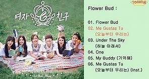 [Full Album] GFRIEND (여자친구) - Flower Bud [2nd Mini Album]