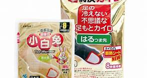 @日本小林製藥小白兔腳尖型暖暖貼-5雙入(快速到貨) | 暖暖包/蒸氣眼罩 | Yahoo奇摩購物中心