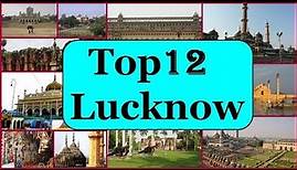 Lucknow Tourism | Famous 12 Places to Visit in Lucknow Tour