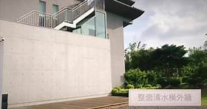 一整面清水模、頂樓還可以看夕陽！屏東「森五七行館」結合日式、現代風格的靜謐宅邸