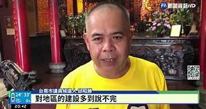 台南市副議長林炳利病逝 享壽60歲｜華視新聞 20220926