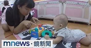 育兒津貼首胎調升至5000元 估45.9萬人受惠｜#鏡新聞