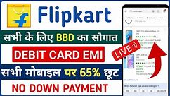 Flipkart Debit Card EMI | Big Billion Day Big discount offer | Flipkart Se mobile EMI Pr Kharide